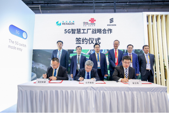 进博会快讯 | 5G智能工厂引领技术进出口新潮流
